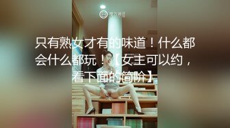 [MP4]超高颜值美女！肥臀美穴摇摆！肉肉身材揉搓粉穴，给炮友吃屌，好想被操，可惜炮友JB软