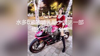 最新2024重磅订阅，大奶翘臀顶级身材，女人味十足OF华人女神funsi私拍②，野战紫薇被大屌洋男友各种玩肏 (7)