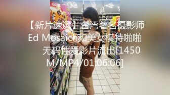 皮肤超白,嫩的流水的艺术院校性感美女私下兼职援交不小心被大鸡巴男无套内射了,逼好像被干肿了用镜子照着看,鲍鱼很特别!