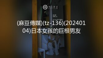 91沈先生探花约了个长裙少妇啪啪，穿上连体网袜骑乘抬腿侧入搞了两炮