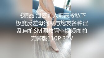 [MP4]STP29514 【暖宝子】什么奶比头大!!玩弄自己乳房直接把人给晃晕晕 ！捧者奶子舔乳头 唉呀真香 VIP0600