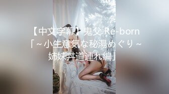 ✨女神約炮✨開門後竟有兩個男人⋯谁料意外成了多人運動