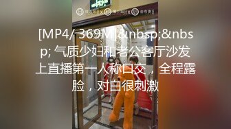 【一天不挨草浑身都难的受小骚货】【2】全程露脸跟小哥激情啪啪叼着鸡巴不松口让小哥舔逼玩奶各种抽插