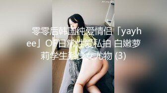 已婚少妇良家