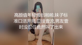 强迫淫妻口交无套内射-破处-技师-露出-18岁-妹妹