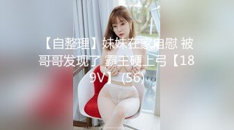 P站ohmyhotter  好大两只大白兔 让我玩弄玩弄  最新大合集【89V】 (83)