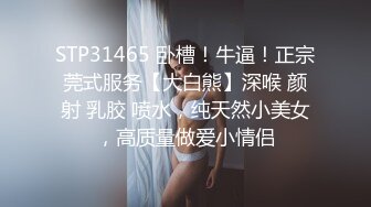 《云盘高质✅泄密》露脸才是王道！极品粉笔漂亮大学生美眉【米老鼠】不雅私拍第二季，被社会大屌花臂痞子男各种肏肛交好菜让猪拱 (4)