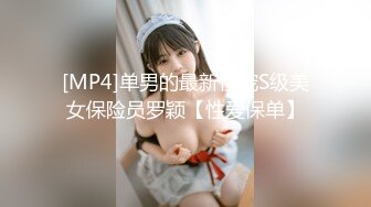 【MP4】[国产]DI010 泰奶派对 旁若无人的体液流动