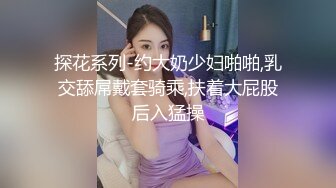 郑州开封小姐姐2