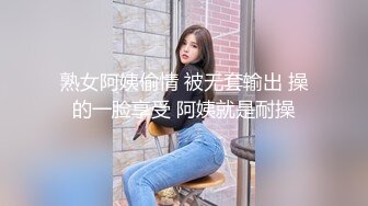 熟女阿姨偷情 被无套输出 操的一脸享受 阿姨就是耐操