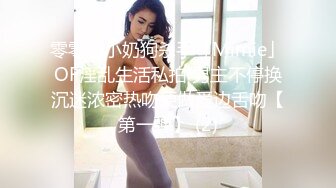 零零后小奶狗杀手「Mimie」OF淫乱生活私拍 男主不停换沉迷浓密热吻便做爱边舌吻【第一弹】 (2)