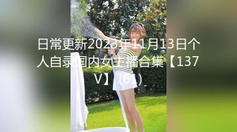 [MP4/2310M]3/10最新 情趣诱惑小嫩逼无毛白虎道具抽插口交大鸡巴VIP1196