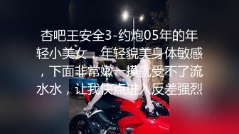 上海富商PUA胖叔叔微撩有男友的中韩混血娇小美女酒店开房啪啪啪无套内射在她的体内留下我滚烫的精液