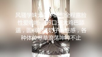 MD-0181_操弄風騷女教師愛液激情大噴發！官网沈娜娜