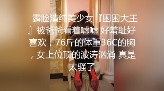 [MP4/ 667M] 女同学被班上好几个了男生胁迫脱她衣服摸奶子,还掏出鸡巴让她吃,还插入她无毛白虎逼