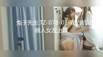 [MP4]麻豆传媒映画最新国产AV佳作-MD-0081 床下閨蜜&nbsp;&nbsp;變態室友強制作愛 艾秋出演