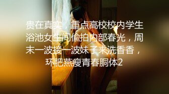 明星脸00后小姐姐，甜美温柔身姿曼妙 角度专业体力过人