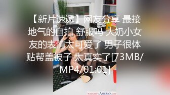 [MP4/ 2.86G] AI高清2K修复带你寻遍全国外围，白色西装牛仔裤性感妹子，聊聊天坐身上调情