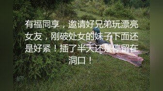 情趣酒店绿叶树林主题房偷拍眼镜白领小哥深夜酒吧泡个颜值气质坐台美女开房啪啪