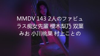 蜜桃传媒 pmc-431 性感女主播诱惑多金小夥-姚婉儿