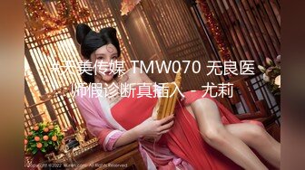 [MP4/1.59G]2023-12-23安防精品仙女级别清纯女孩和大鸡巴男友