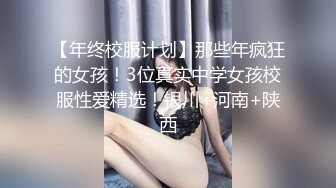 顶级震撼✿反差白富美留学生被大洋屌征服 如此瘦小的的身材怎么能经受的住巨棒的进攻 娇嫩小蜜穴被无情蹂躏