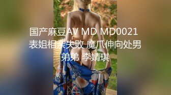 [MP4/707M]8/25最新 娇媚技师你的波是最好看的了哄哄就让拍VIP1196