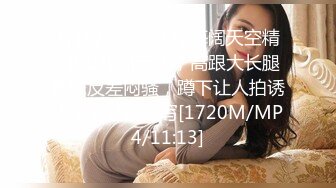 大爷：可以啊   极品熟女鸡婆：能别说话吗，不安全，啊啊啊啊~~ 艹得我好爽，你可以发两个黄色视频给我 可以吗