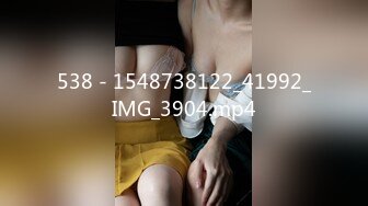 538 - 1548738122_41992_IMG_3904.mp4