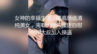 STP32760 淫娃蕩婦姐妹花，全程露臉陪狼友發騷，揉奶玩逼聽狼友指揮互動撩騷，浪叫呻吟不止，道具蹂躏騷穴淫水多多