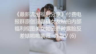 与职高女老师的快乐周末，无套外射