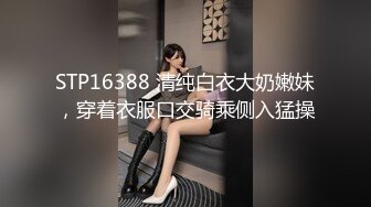 【新片速遞】&nbsp;&nbsp; 气质甜美胖妹妹！身材肉肉假屌自慰！放在地上多毛骚穴骑坐，上上下下抽插高潮喷水，爽的脸多红了[1.18G/MP4/02:28:24]