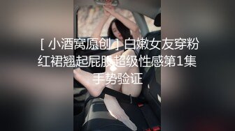 国产小青蛙第三部-街边搭讪2-酒吧聚会没带钱包的性感漂亮美女混熟后在厕所啪啪,空间狭小施展不开带到酒店各种干她,叫的真浪！