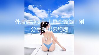 贫乳御姐  Swag纤细窈窕身材livybaby草食男的一日女友