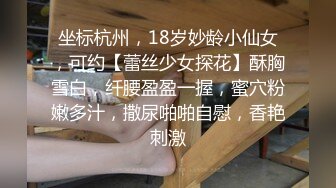 [MP4/220M]7/31最新 熟女按摩需要特殊服务超多姿势服务客人VIP1196