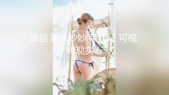 【新片速遞】 ❣️❣️土豪重金定制，清纯美乳露脸大一骚母狗【潘晴晴】被远程调教，动感裸舞、紫薇潮吹、露出、尿尿母狗属性拉满了[1780M/MP4/01:18:28]