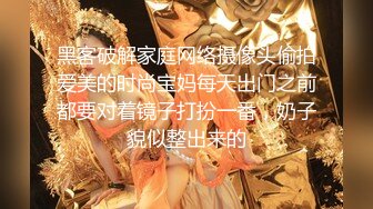 ❤️√全网极品大美女~满屏大长腿~奶子圆又挺无毛一线天 红底高跟~掰穴大口吃鸡 掰腿后入劲爆啪啪~爽~ (3)