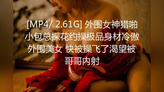 ✿最新流出FC2-PPV无修正系列✿笑容甜美活泼开朗，邻家妹的感觉，22岁清纯嫩女援交✿身材无敌无套中出内射