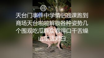 抖音36万粉网红【蜜桃J】微密圈vip 卡通人物一样的逆天身材