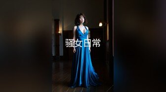 再来一个女上