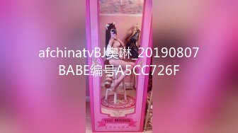 afchinatvBJ奥琳_20190807BABE编号A5CC726F