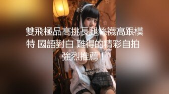 淘气萝莉小学妹 妈妈合集 母女合干酒后淫乱【妈妈回来了】口交侍奉 骑乘位 无套啪啪干爽【31v】 (31)