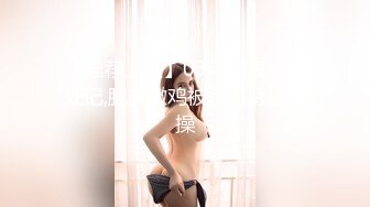 XKVP106 星空无限传媒 销售女主播拜倒在金主爸爸的鸡之下 凯西