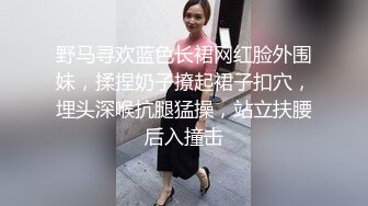 AI高清2K修复】六年著名圈主，今天在校学生大二校花，【91论坛著名圈主张总】，暴操两场，调教小女奴