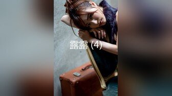 ✨邻家清纯小妹✨骚骚眼镜娘小妹妹超级反差，黑丝JK全身攻速装 被哥哥按在洗衣机上爆操