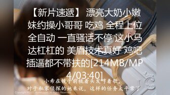 [MP4/ 682M] 健身小骚货 勾搭土耳其双胞胎兄弟3P激情大战 两根大屌轮流吃 抗腿爆草