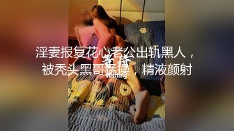 北京...白嫩乖巧的同事