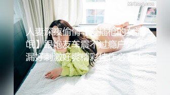 [MP4]国产AV 麻豆传媒 兔子先生监制 TZ105 岛国特色泡泡浴 EP4 K杯神乳美体享受