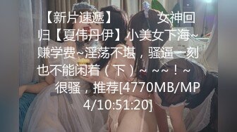 ❤️❤️顶级女神首套私拍，高颜性感女团成员YUKA接班人Hayun诱惑女体艺术，无毛干净秘密花园充满无限遐想4K画质