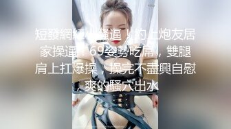 OnlyFan 萝莉很粉